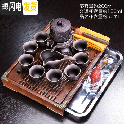 三维工匠不锈钢茶盘茶具套装家用实木托盘简约小茶台陶瓷功夫泡茶器 厚德载物配不锈钢茶盘+双鱼自动茶具 11件