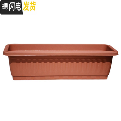 三维工匠多肉花盆新款全新塑料树脂简约特大号长方形花盆 陶红色(单盆) 50cm以上花盆容器