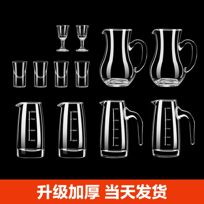 [补贴10%]家用用白酒分酒器套装100量壶酒器小玻璃洋酒红酒白酒杯醒酒商用