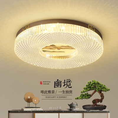 克罗斯塔 克罗斯塔 新中式吸顶灯时尚轻奢主卧室灯个性意圆形餐厅书房led三色光灯具