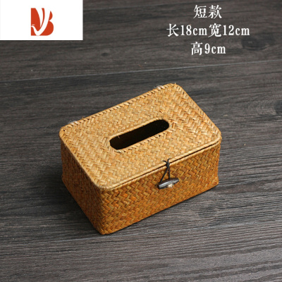 三维工匠手工藤草编纸巾盒多客厅遥控器收纳盒车载抽纸盒民宿复古桌面 短款纸巾盒