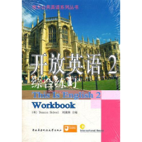 正版新书]开放英语(2)综合练习[含1CD](第2版)(英)西德韦