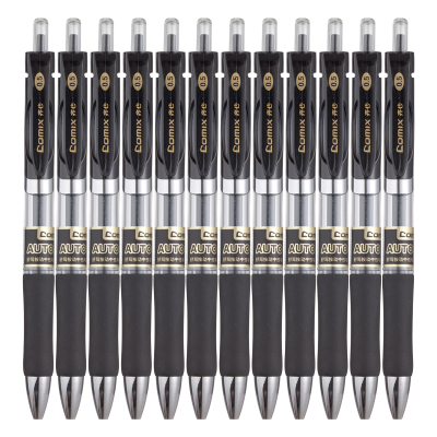 齐心(COMIX) K3511 舒写按动中性笔 0.5mm 黑色 12支装