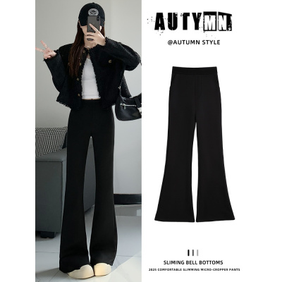 微喇西装裤女春秋新款高腰显瘦垂感高级感小个子黑色喇叭裤子_412