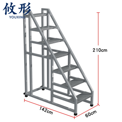 攸形 台阶梯七步个