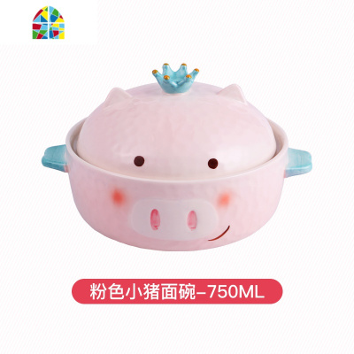 封后少女心可爱陶瓷猪泡面碗带盖个性家用单个学生大宿舍碗筷餐具配菜 FENGHO 芭比猪水杯(手机支架款)-420ml(带