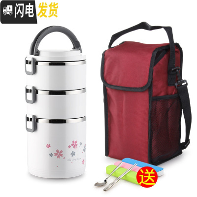 三维工匠学生不锈钢超长保温桶大容量上班族汤桶便携送多层保温饭盒分隔型 新深底白色3层送餐具+保温袋