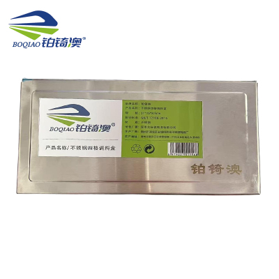 铂锜澳 不锈钢四格调料盒/31*15*8.5cm/套