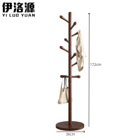 伊洛源衣帽架 木质 个
