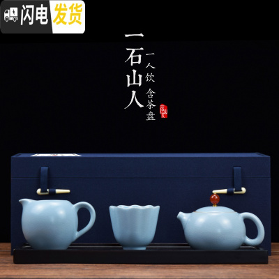 三维工匠景德镇汝窑家用简约功夫茶具旅行套装快客杯一壶四杯茶杯礼品定制 关注店铺[优先发货]