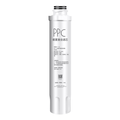 适用美的饮水机净饮机PPC复合滤芯JD/JR1256S-NF 1259S-NF 1358S-NF JD1359S-NF