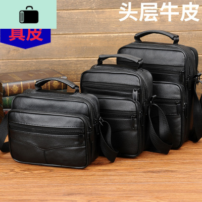 商务单肩包男斜挎包男士包包竖款公文包手提背包时尚牛皮包NEW LAKE