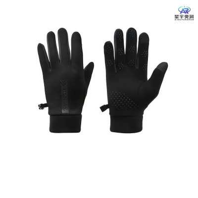 星宇奥润 手套 保暖触屏 双