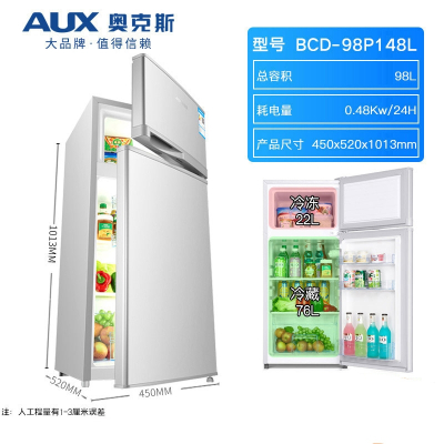 奥克斯(AUX)双开门冰箱小型家用电冰箱双门大容量节能宿舍租房 银色-双门148L全国联保