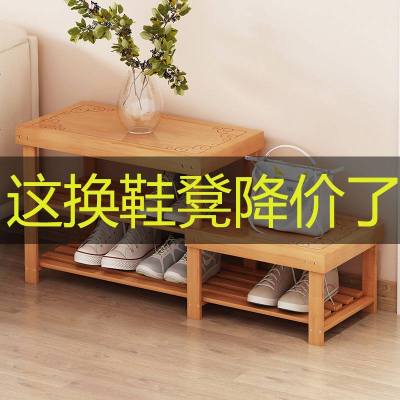 楠竹鞋架特价经济型家用家里人换鞋凳多功能简易防尘实木可坐鞋柜