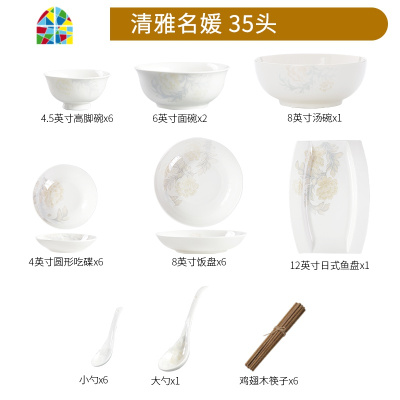 封后北欧餐具套装碗碟套装家用面碗饭碗汤碗创意个性陶瓷碗碗筷套装 清雅名媛10碗6盘(4.5英寸南瓜碗+8英寸南瓜盘)[可