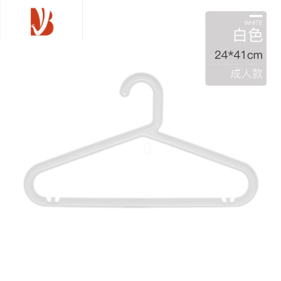 三维工匠家用衣架防滑收纳黑白衣挂衣柜塑料衣撑成人衣架宿舍用学生
