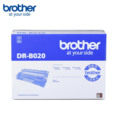 兄弟(brother)DR-B020 硒鼓 适用兄弟7720DN;7700D;7530DN;7500D 单位:支