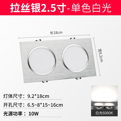 双头筒灯吊顶格栅灯长方形射灯嵌入式邦可臣天花灯双排斗胆灯双筒灯