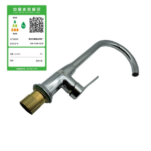 南方卫通 单孔冷热混合水龙 头 304电镀大弯管-5225水龙头+2根管子 NF-028 个