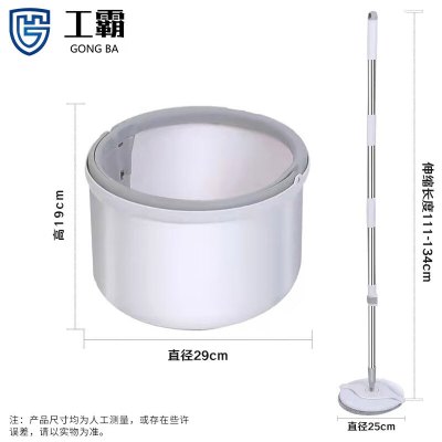 工霸(GONGBA)单桶平板悬浮旋转拖把 白色 含两个替换头 1套