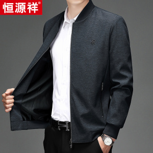 恒源祥男装上衣中年夹克外套2023春秋季中老年人休闲外衣爸爸衣服