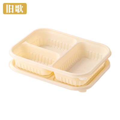 旧歌 可降解一次性餐盒 三格 个