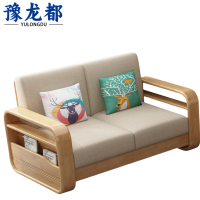 豫龙都沙发椅双人位张