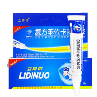 立蒂诺 复方苯佐卡因凝胶 5g 适用于复发性口腔溃疡的止痛及治疗