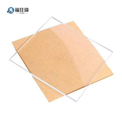 福佳琦 亚克力板 1200*2400*5mm/张