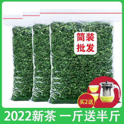 发1.5斤 安溪铁观音新茶浓香型2025新茶秋茶乌龙茶茶叶散装750g