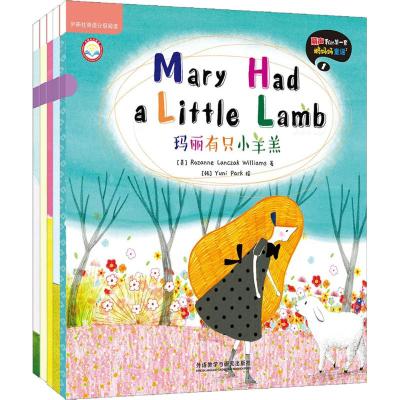 丽声我的第一套鹅妈妈童谣1(外研社英语分级阅读)(点读版)(配光盘)