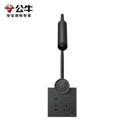 公牛(BULL)MH-A4R5J-CS快充款墨云灰床头护眼阅读灯10A五孔86插座USB墙灯壁灯卧室床头灯轻奢风