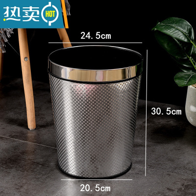 敬平创意垃圾桶欧式家用无盖大号客厅卧室厨房卫生间办公室带压圈纸篓