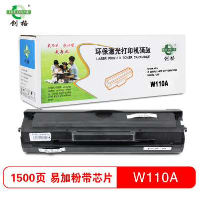 创格(CHUANG GE)W110A硒鼓易加粉含芯片 适用HP 1110A/ MFP 136W/136A/136NW等