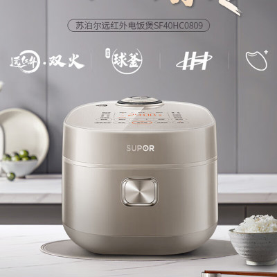 苏泊尔远红外本釜IH电饭煲SF40HC0809