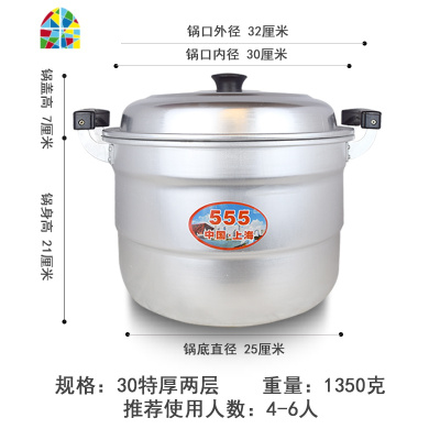 铝锅老式家用加厚双层蒸锅双耳铝制大铝锅特大号锑锅超大煤气灶用 FENGHOU 特厚直径34厘米两层