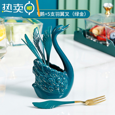 敬平天鹅座水果叉子家用水果签果插高端轻奢小叉子可爱少女心 [祖母绿天鹅座]带绿金羽翼叉5只
