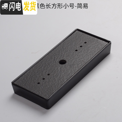 三维工匠密胺石材茶盘茶台家用陶瓷储水干泡台简约功夫茶具迷你长方形托盘 黑色长方形-简易(小号)
