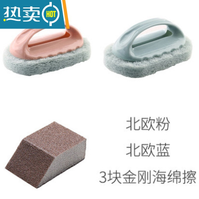 敬平厨房清洁刷锅强力去污带手柄海绵块清洗器浴室浴缸瓷砖擦海绵擦 北欧粉+北欧蓝+3块 金刚海绵擦刷子