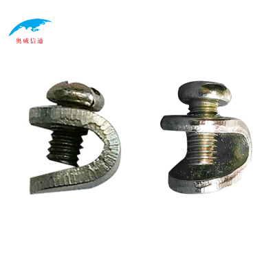 奥威信通 螺栓地线卡子U型卡C型卡 个