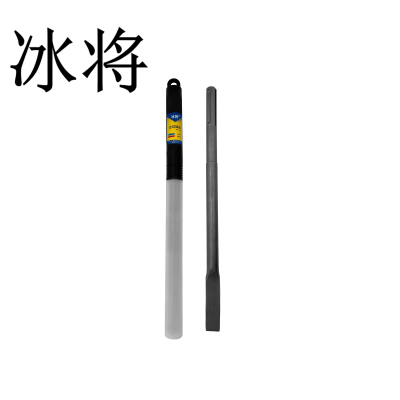 冰将 电锤尖扁凿五坑镐尖工具冲击钻头 个