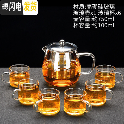 三维工匠网红煮茶器耐热玻璃茶壶套装家用全自动黑茶蒸汽电陶炉茶具烧水壶 乐萌玻璃壶+玻璃白把6杯