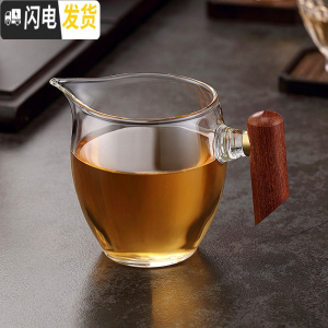 三维工匠 加厚木把玻璃公道杯茶道茶具分茶器耐热公杯倒茶杯创意家用 指抓公道杯(高款)(送黑柄茶漏套装)