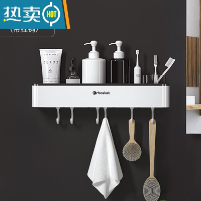 敬平卫生间置物架壁挂免打孔厕所毛巾架浴室挂架洗澡洗手间墙上收纳架 简约黑-[带6个挂钩][加宽背胶 牢固加倍]浴室置物架