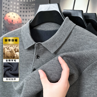 绵羊毛一体绒毛衣男秋冬季新款翻领加厚保暖纯色男士针织衫