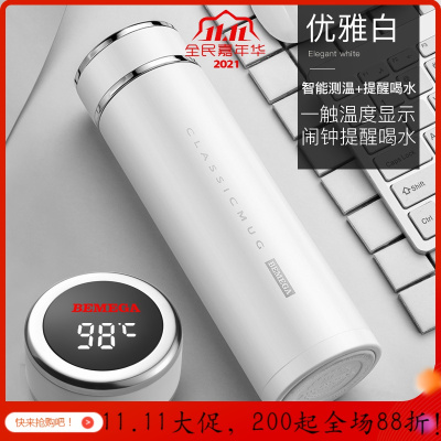 美帮汇智能保温杯男士女316不锈钢泡茶杯定制logo水杯子 优雅白(B款)