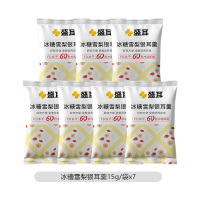 盛耳冰糖雪梨银耳羹15g*7包