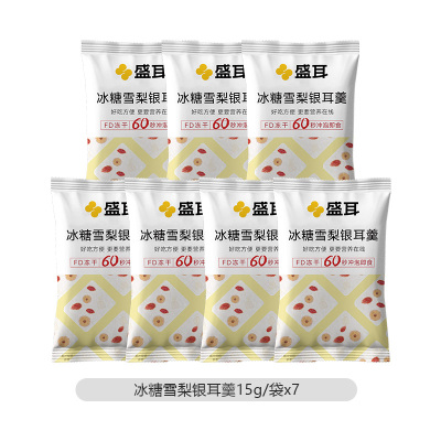 盛耳冰糖雪梨银耳羹15g*7包
