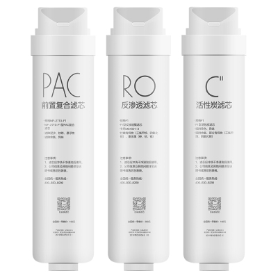 适用美的M3/A1/M4/C5净水器滤芯全套MRO1790A-50G/75G/1686B-50G/MRC1686-75G